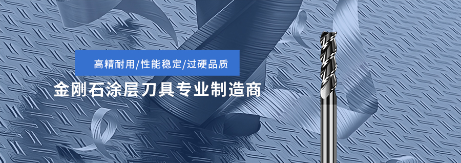 上海丰厉精密工具有限公司