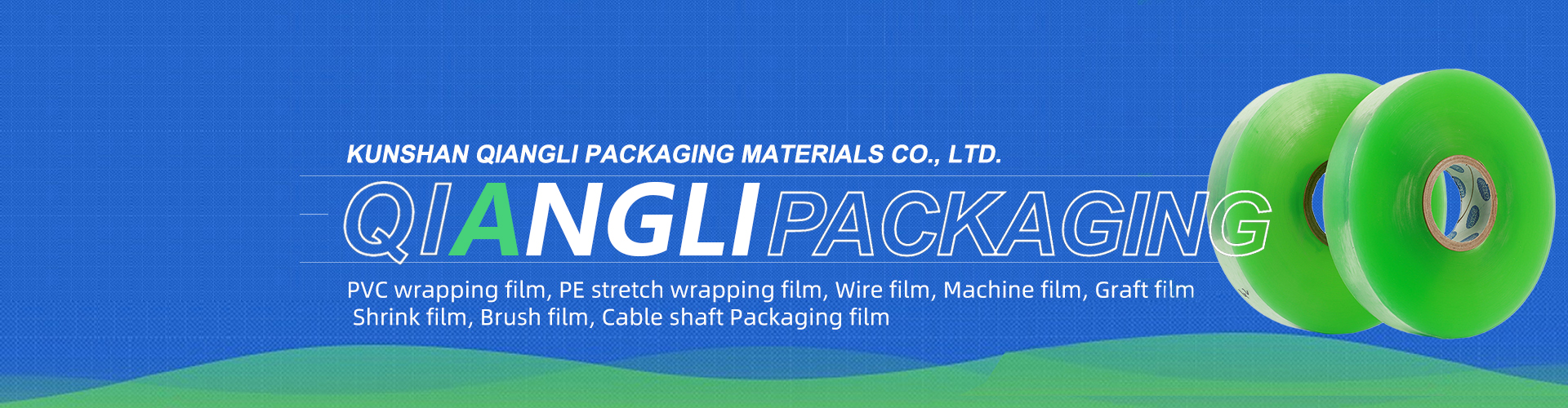说的分手费PE wrapping film